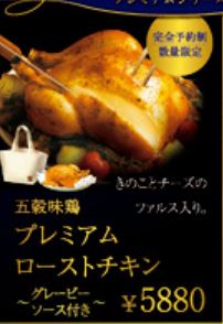 ケンタッキークリスマス