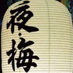 Thumbnail of post image 059