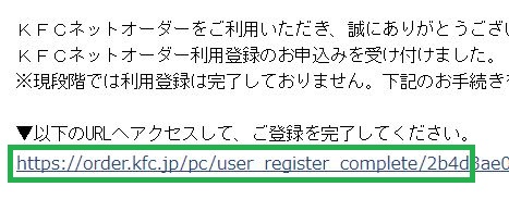 ケンタッキークリスマス