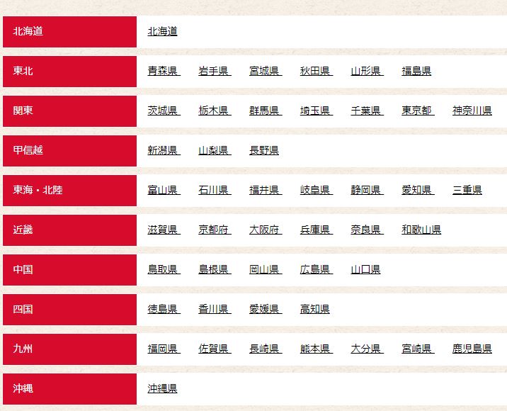 ケンタッキークリスマス