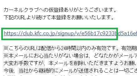 ケンタッキークリスマス