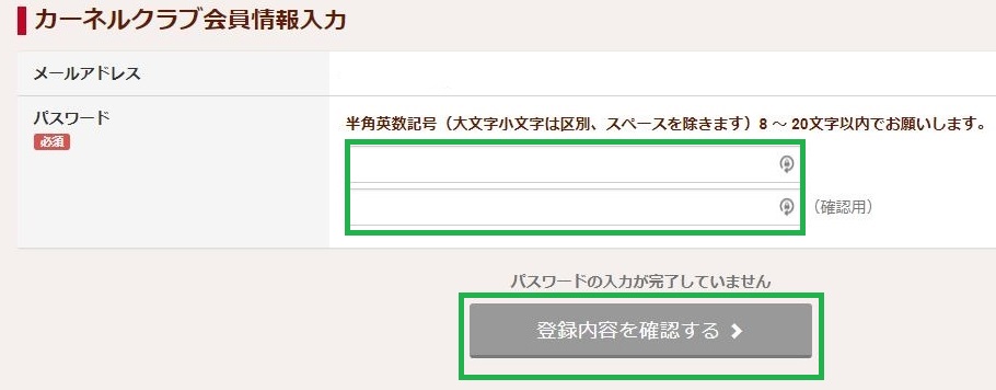 ケンタッキークリスマス