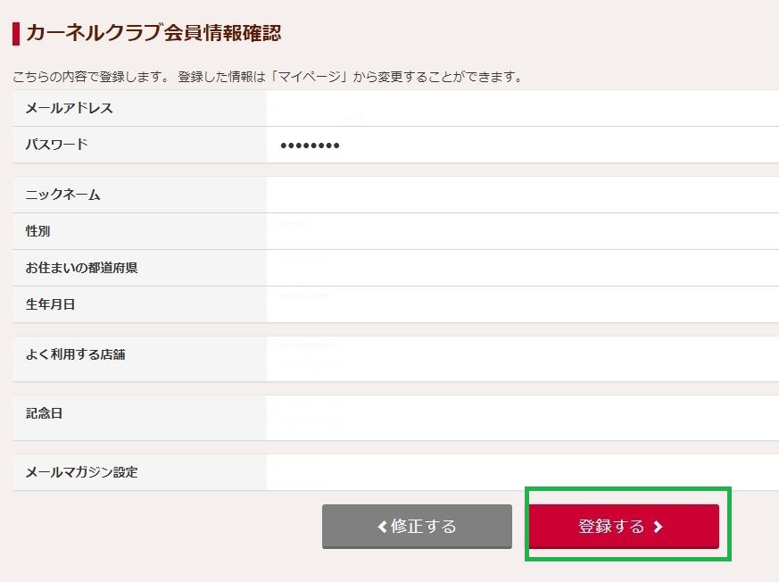 ケンタッキークリスマス