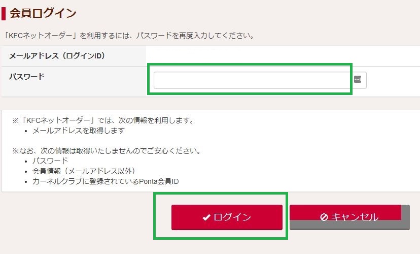 ケンタッキークリスマス