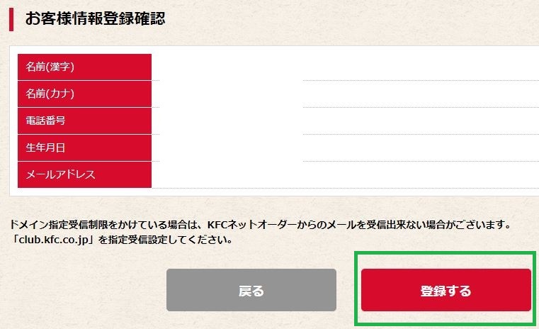 ケンタッキークリスマス