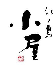 Thumbnail of post image 038