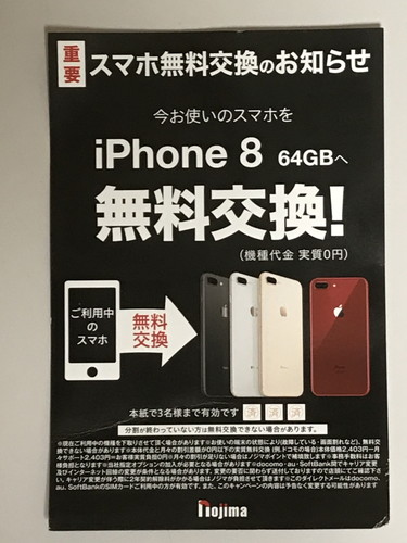 Thumbnail of post image 054