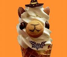 ハーベジタブルハロウィン