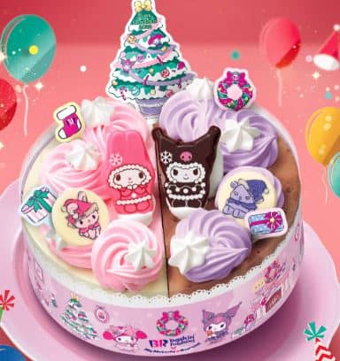 31マイメロディ・クロミクリスマスツインケーキ値段