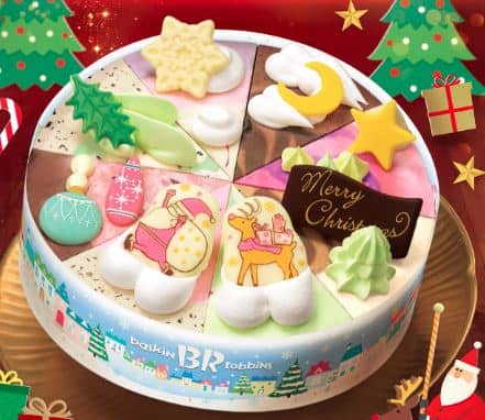 31クリスマスパレット８値段