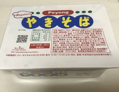 Thumbnail of post image 085