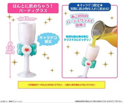 プリキュアクリスマスケーキおまけ