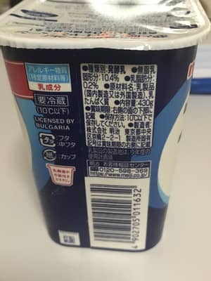 ブルガリアヨーグルトプレーンの原材料