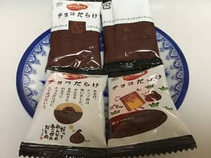 ホームパイチョコだらけレア