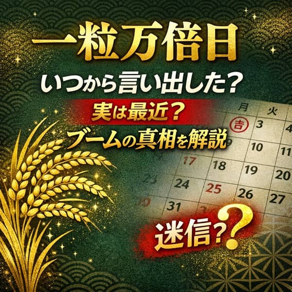 Thumbnail of post image 019