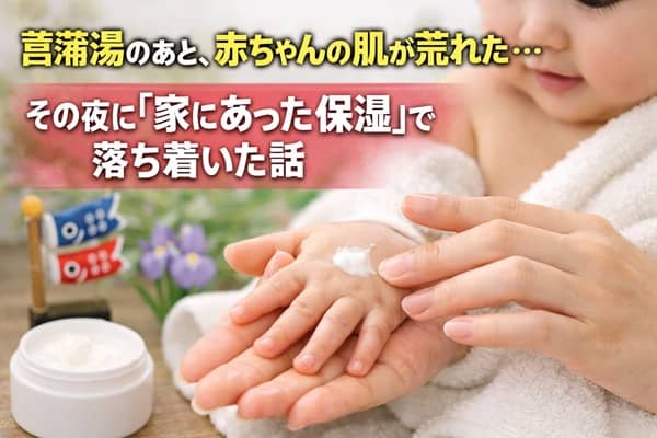 Thumbnail of post image 023