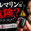 Thumbnail of related posts 080