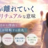 Thumbnail of related posts 013