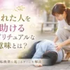 Thumbnail of related posts 030
