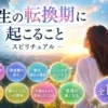Thumbnail of related posts 030
