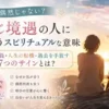 Thumbnail of related posts 065