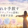 Thumbnail of related posts 051