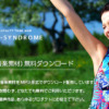 音楽素材 164 件　1／33 ページ｜フリーBGM DOVA-SYNDROME